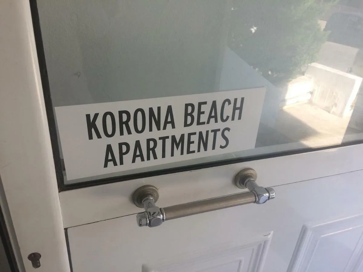 Korona Βeach Αpartments Διαμέρισμα Ρέθυμνο